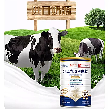 【350g】南京同仁堂麦聚优分离乳清蛋白粉[6元优惠券]-寻折猪