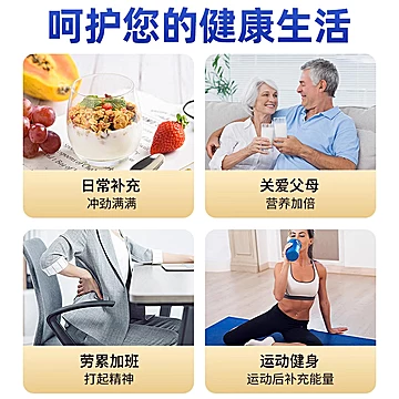 【350g】南京同仁堂麦聚优分离乳清蛋白粉[6元优惠券]-寻折猪