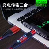 Первый второй второй -линий третий -Android Apple Magneto -Connecter