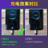 Оригинальный круглый магнитный зарядный заголовок применим к лучшему шнурскому шнуру Seven Tackes Huawei 5a быстро зарядка Сильная магнитная всасывающая проволока слепая вставка