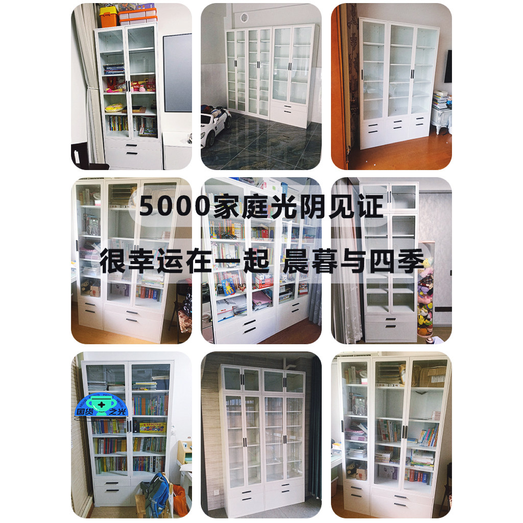 40深钢制书柜带玻璃门家用防尘客厅落地铁艺书架带抽屉收纳展示柜,淘宝优惠券,粉丝福利购,淘宝优惠卷