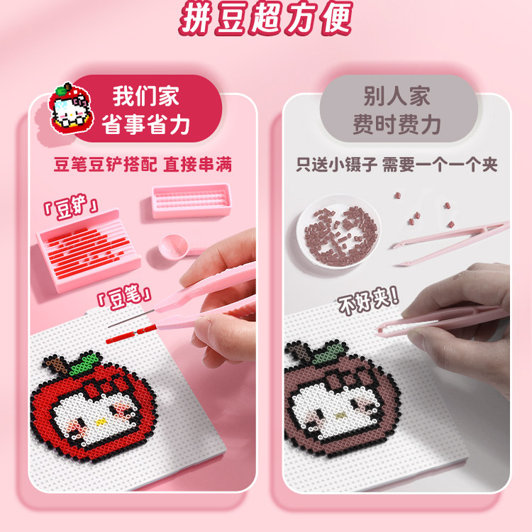 拼豆豆手工diy材料包全套拼豆套装工具女孩玩具立体融合coco补充,淘宝优惠券,粉丝福利购,淘宝优惠卷