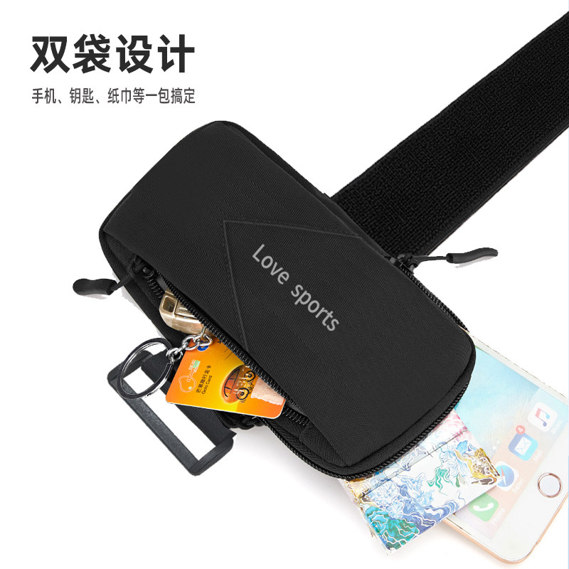 Running mobile phone arm bag for men and women universal fitness arm bag arm strap waterproof wrist bag sports mobile phone case