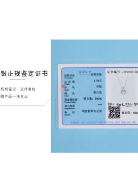 阿七保真990足银送女友锁骨项链