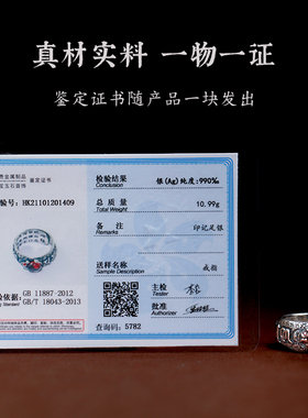 990足银金蟾戒指男女情侣佩戴