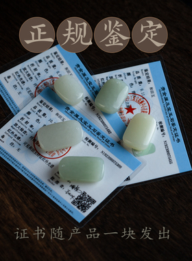 阿七和田苏玉随形平安吊坠挂件