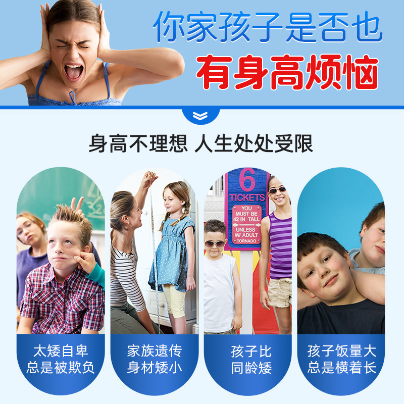 长高青少年补钙生长产品儿童高钙片 小葵花保健食品钙铁锌/钙镁