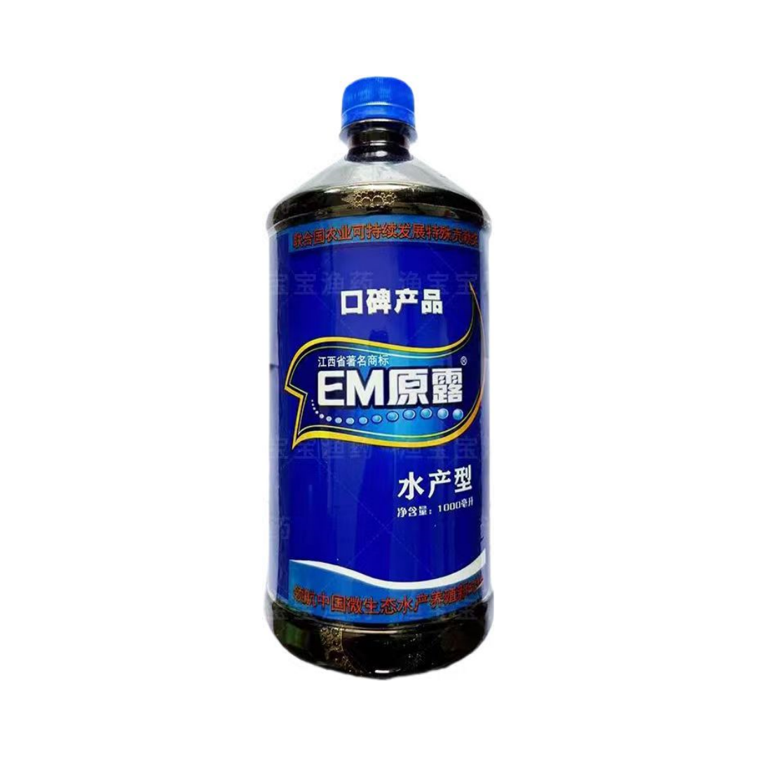 江西天意EM原露水产型水族观赏鱼硝化细菌鱼缸净水剂鱼用酸奶,淘宝优惠券,粉丝福利购,淘宝优惠卷