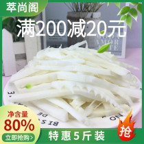 Clean Water Cold Mix Vegetable Bamboo Shoots Silk Fresh Wild Crunchy Asparagus Linen Spicy Hot Pot food products Ingredients Commercial Packaging