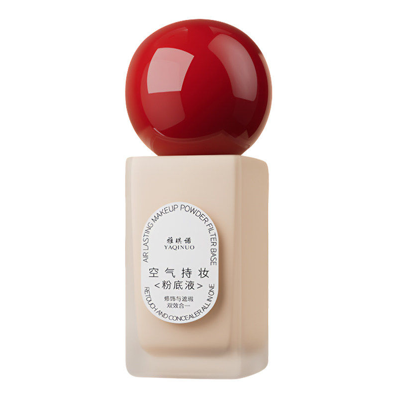 雅琪诺空气持妆养肤粉底液遮瑕持久不脱妆不卡粉混干皮水润保湿女,淘宝优惠券,粉丝福利购,淘宝优惠卷