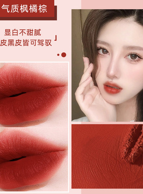 【买贵必赔】冰淇淋唇泥