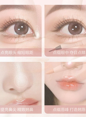 『买贵必赔』睛彩灵眸双效卧蚕笔