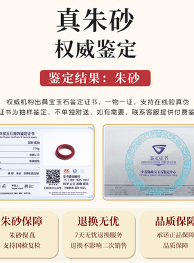 朱砂戒指女本命年指环男