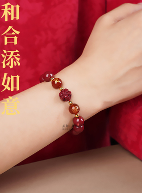 太岁手链2026年属鸡太岁年护身符