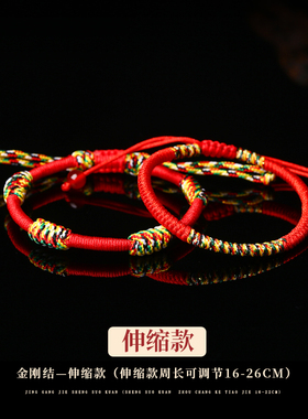2026本命年马鼠牛兔鸡红绳手链女