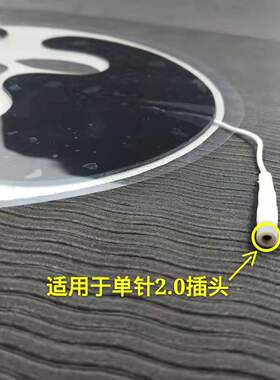 酸碱平DDS生物电按摩器配件脸部仪器电极片面膜粘贴片 祛斑痘皱纹