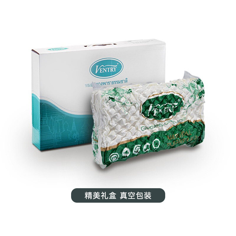 VENTRY泰国天然乳胶枕头成人男女单人橡胶记忆枕芯颗粒按摩,淘宝优惠券,粉丝福利购,淘宝优惠卷