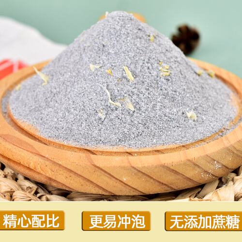 燕窝银耳黑芝麻糊无蔗糖黑芝麻粉代餐粉五谷杂粮黑芝麻糊营养早餐 - 图2