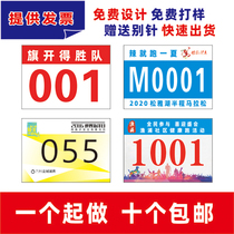 Games number sticker number Bug athletes Competition School Track and field Running Marathon Digital number thin Customized