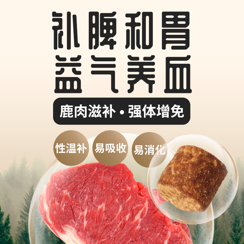 有個圈元氣凍干貓糧全期鹿肉生骨肉成貓糧通用型全價無谷貓糧試吃_有個圈旗艦店_寵物_寵物食品及用品