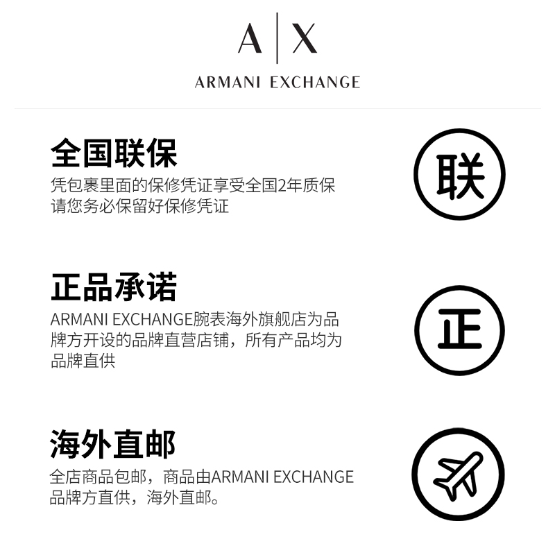 Armani阿玛尼旗舰店满天星女士简约石英表十大品牌官方正品AX5541