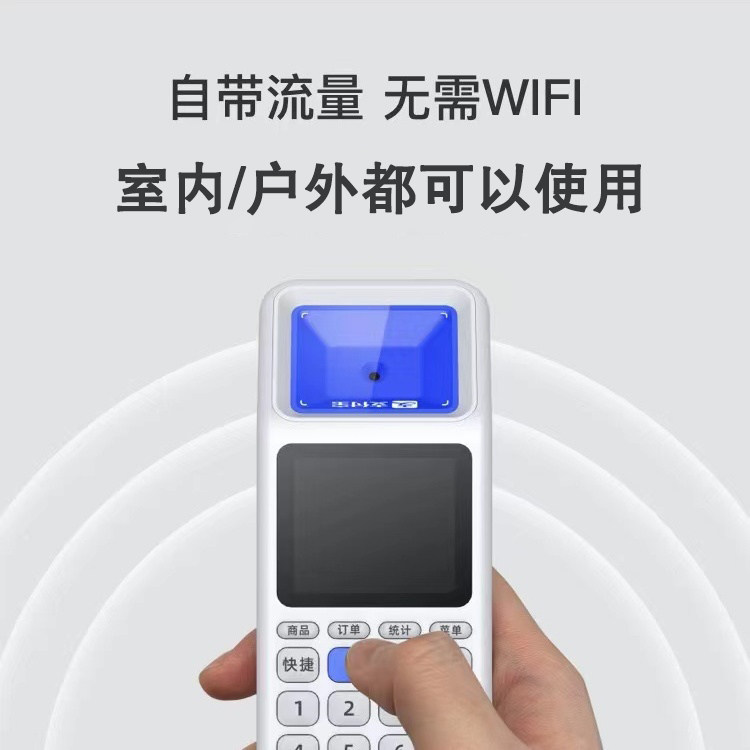 扫码支付盒子支付宝如意lite扫描器 超博数码扫码支付盒子