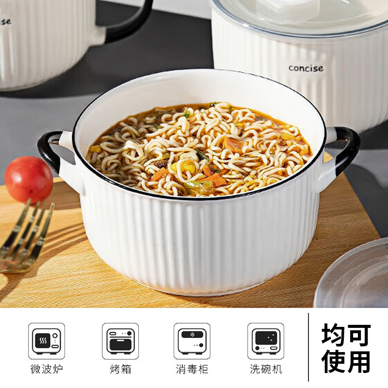 华青格陶瓷泡面碗带盖大容量学生宿舍高颜值面碗大号可微波炉加热