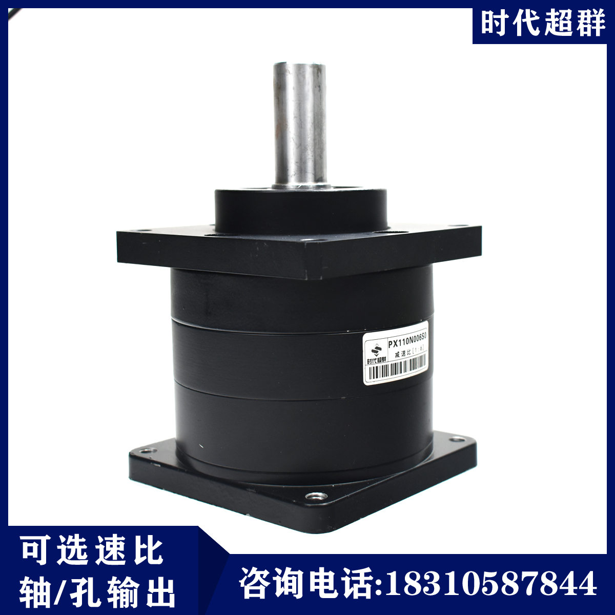 PX57/86/110/130 步进伺服无刷行星减速 多速比 支持定做时代超群 - 图2