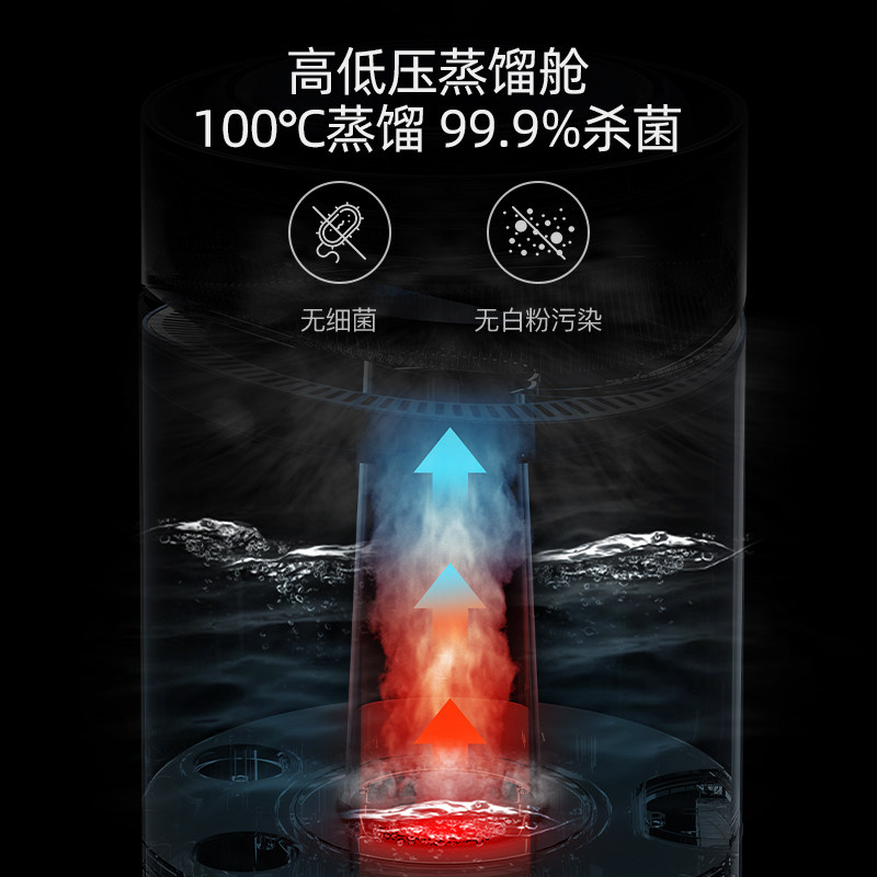 德尔玛蒸汽家用卧室空调米家加湿器 德尔玛厨房电器加湿器