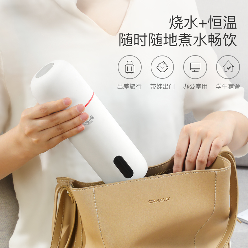 德尔玛电热水杯小型便携式保温一体烧水加热旅行水壶多功能电炖杯 德尔玛电热水杯小型便携式保温一体烧水加热旅行水壶多功能电炖杯