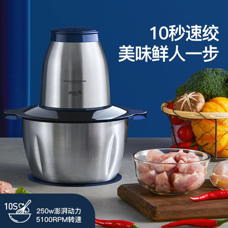 德尔玛绞肉机家用电动小型碎肉机器 德尔玛厨房电器绞肉/碎肉/绞菜机