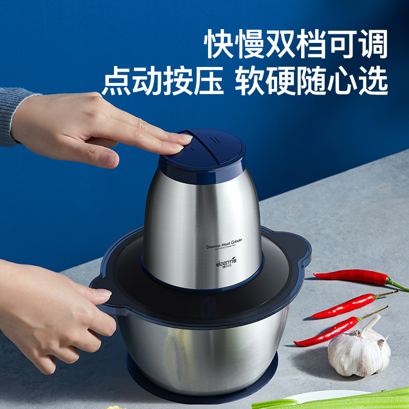 德尔玛绞肉机家用电动小型碎肉机器 德尔玛厨房电器绞肉/碎肉/绞菜机