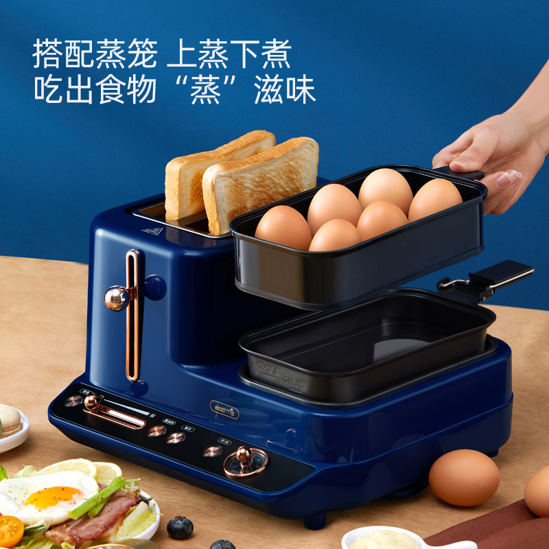 德尔玛烤家用小型多功能土司早餐机 德尔玛厨房电器多士炉