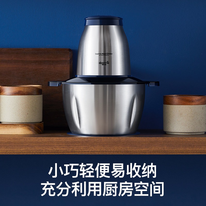德尔玛绞肉机家用电动小型碎肉机器 德尔玛厨房电器绞肉/碎肉/绞菜机