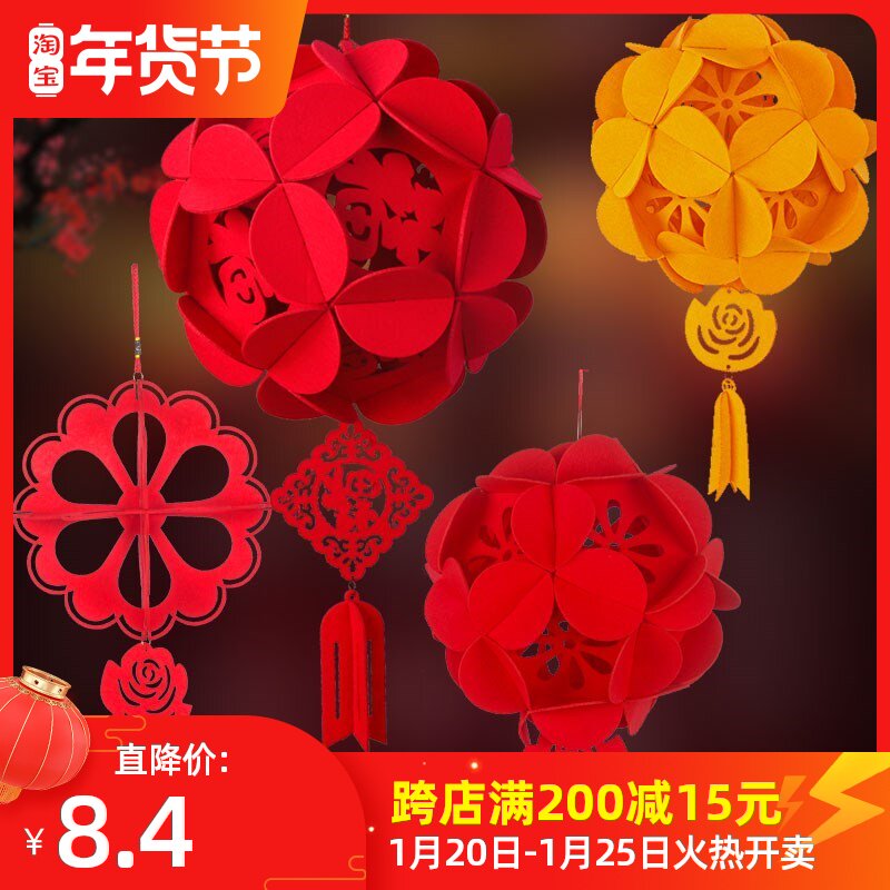 春节花球推荐品牌 新人首单立减十元 21年6月 淘宝海外