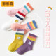 Hot Selling 200,000+ Girls’ Four Seasons Rainbow Socks