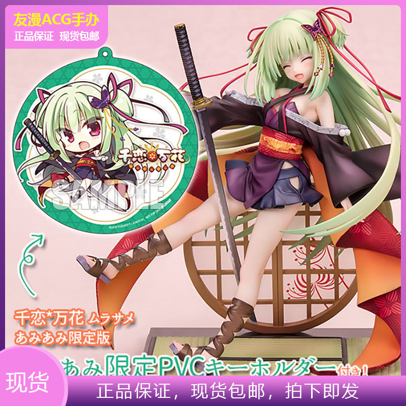 千恋万花推荐品牌 新人首单立减十元 21年6月 淘宝海外