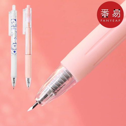 15Y笔刀A1pq001-手帐刻刀手账贴纸手作高颜值少女心裁纸按动美工 - 图2