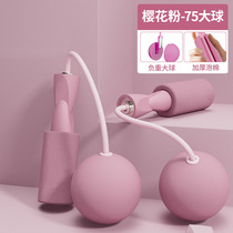 Jump Rope Negative Weight Wireless Jumper Elementary School Kids Indoor Motion Mute Wireless Big Ball Jump Rope