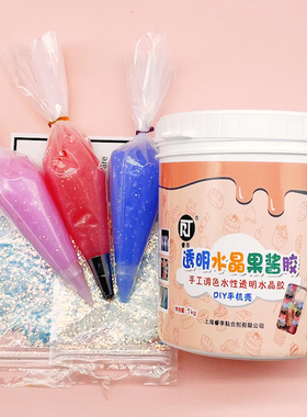 睿季透明奶油胶果酱胶分装奶油胶