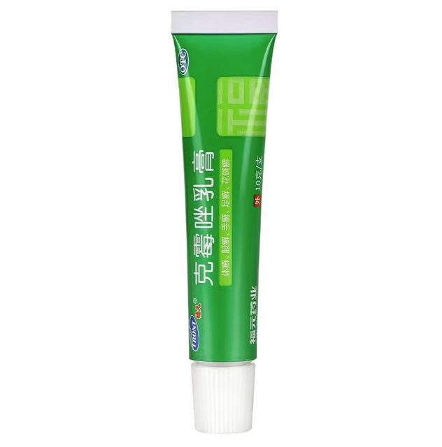 Fuyuan Clotrimazole Cream 10g Feiaoqing Compound Clotrimazole Cream 20g Fuyuan Pharmaceutical Flagship Store