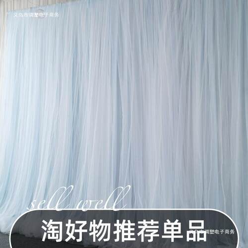 婚庆背景纱幔幔布幔婚礼背景布网纱生日场景直播幕布墙壁装饰白色 - 图2