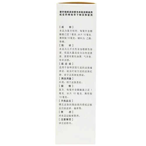 Как лучше всего использовать 100 мл кожи кожи кожи