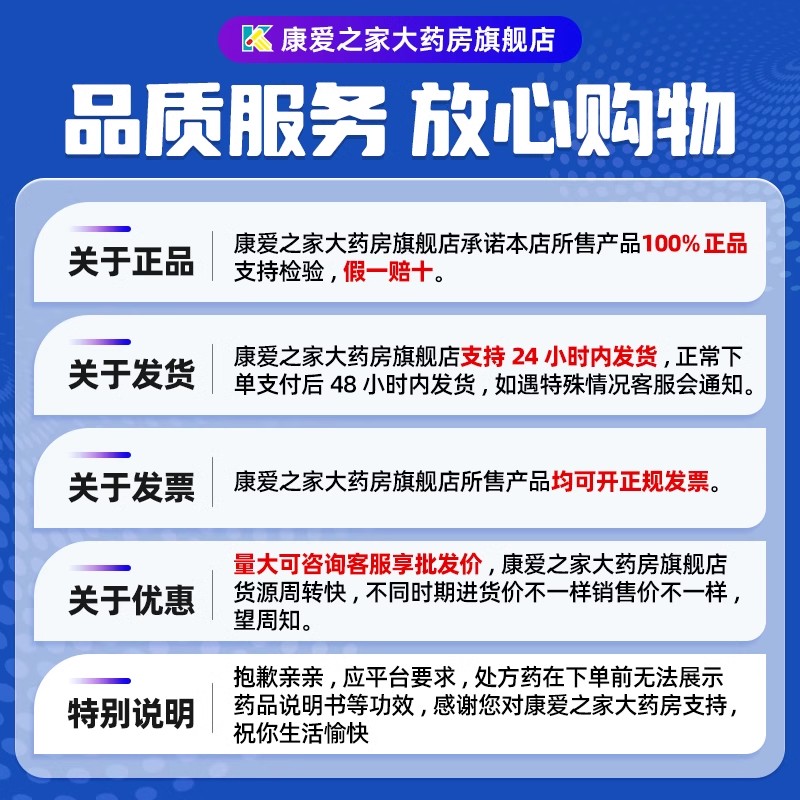 修正复方氨酚烷胺片12片发热头痛鼻塞复方气氨酚烷胺片新秀非胶囊 - 图3