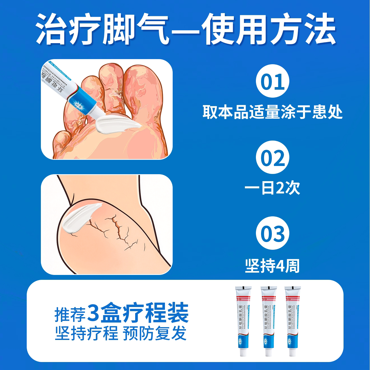 图4