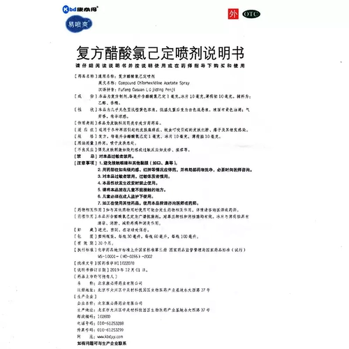 Как лучше всего использовать 100 мл кожи кожи кожи