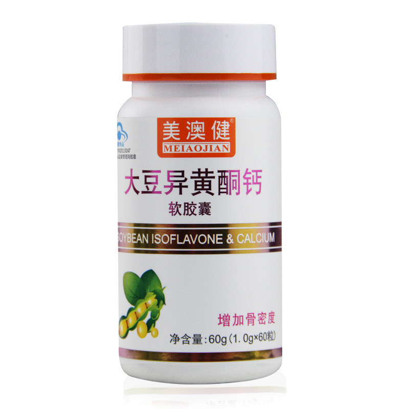 美澳健牌大豆异黄酮钙60粒软胶囊 康爱之家大药房其他膳食营养补充剂