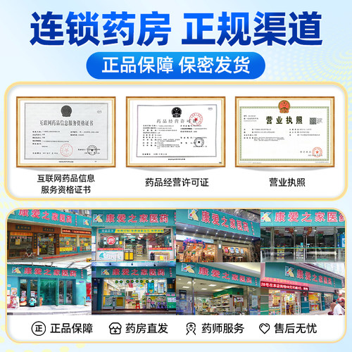 斧头标驱风油正品官方旗舰店鼻塞头痛晕车蚊虫叮咬新加坡 - 图3