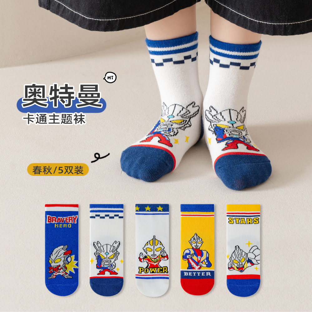 儿童纯棉袜子男童女童男孩秋冬季宝宝婴儿中筒袜小中大童学生防臭,淘宝优惠券,粉丝福利购,淘宝优惠卷