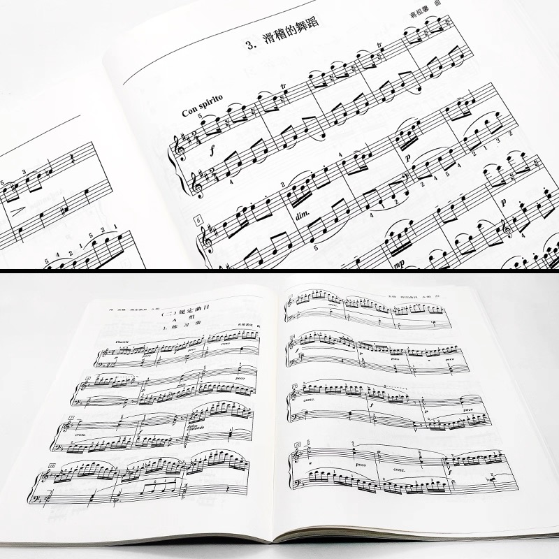 【正版】新版中国音乐学院钢琴考级教材1-6级7-10级中国院钢琴考级教材书 中国音乐学院社会艺术水平考级精品教材全国通用一到十级 - 图1